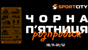 Стартуємо ціни ЧОРНОЇ П'ЯТНИЦІ!