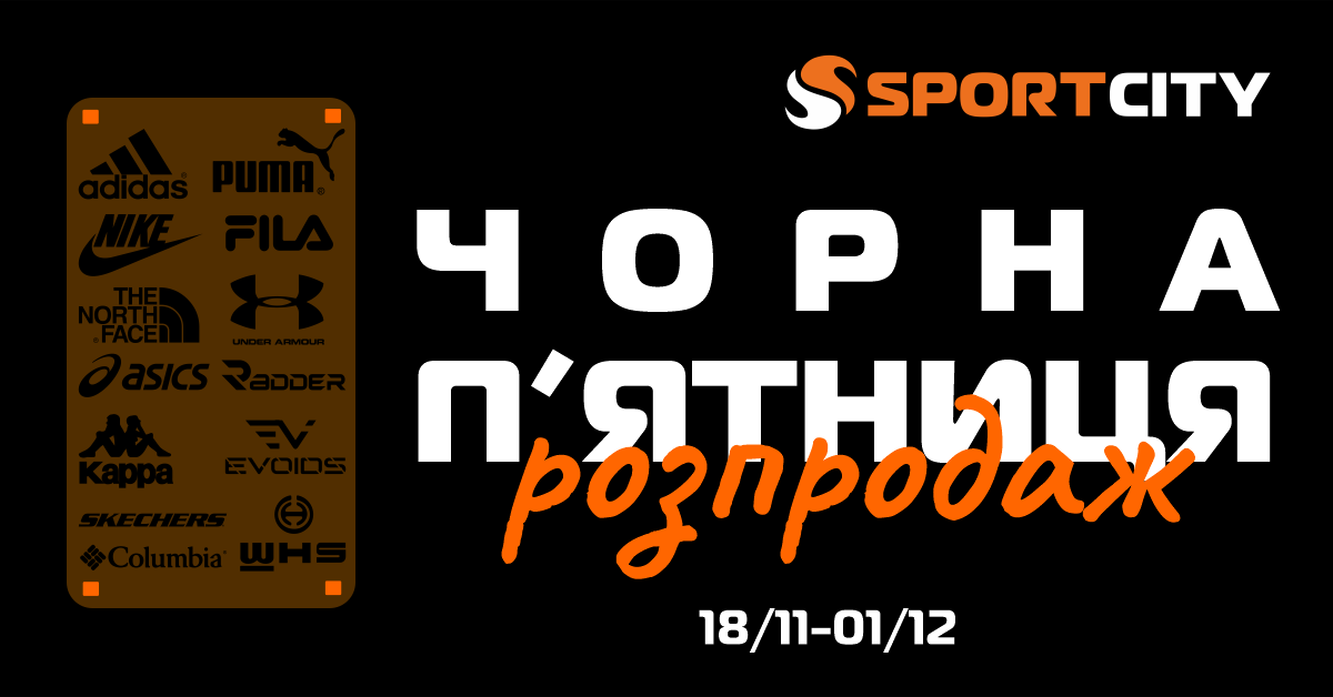 Стартуємо ціни ЧОРНОЇ П'ЯТНИЦІ!