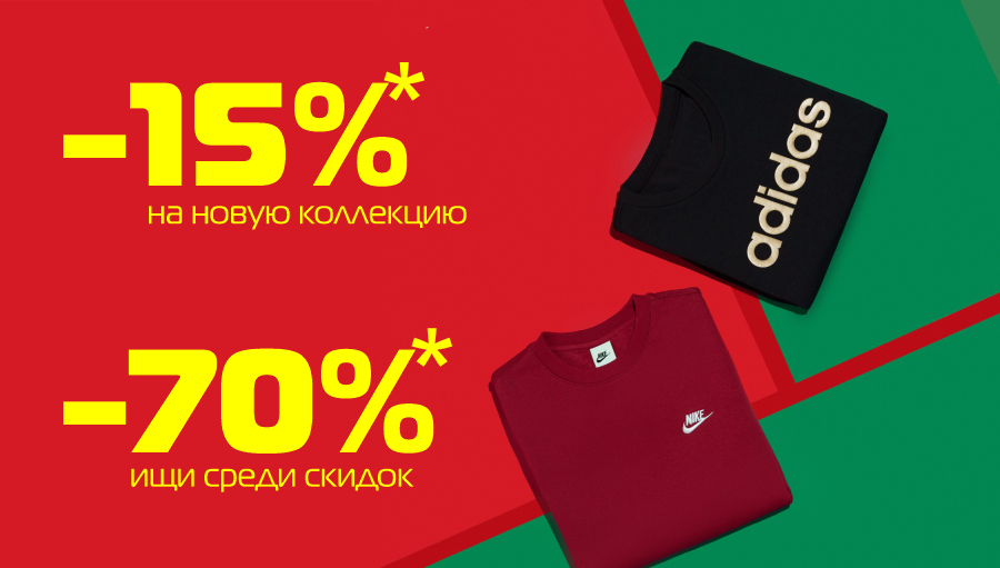 Предновогодний шоппинг!