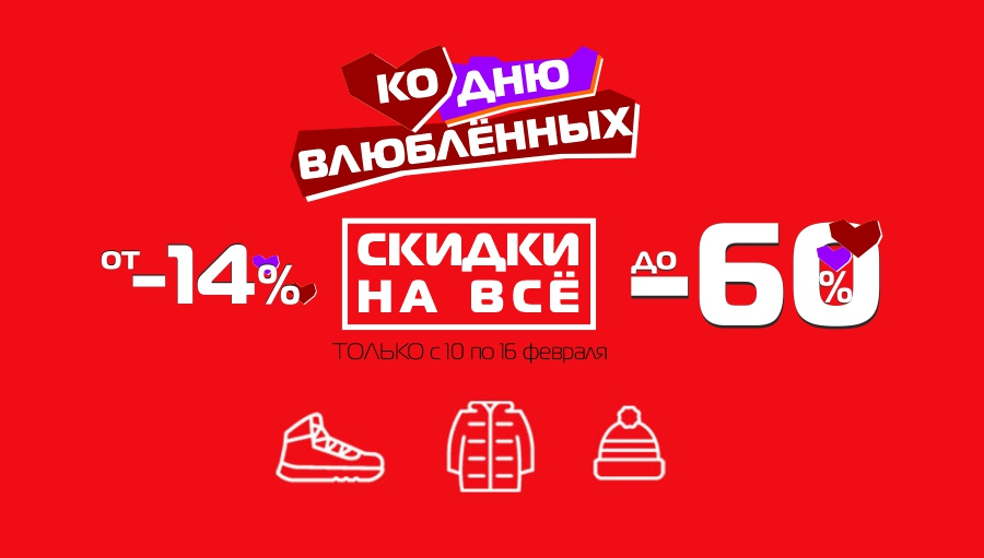 Еще больше снизили цены!