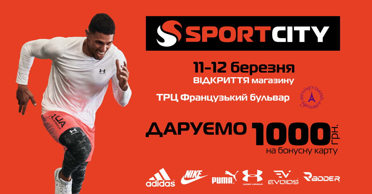 Возобновляем работу магазина в Харькове!