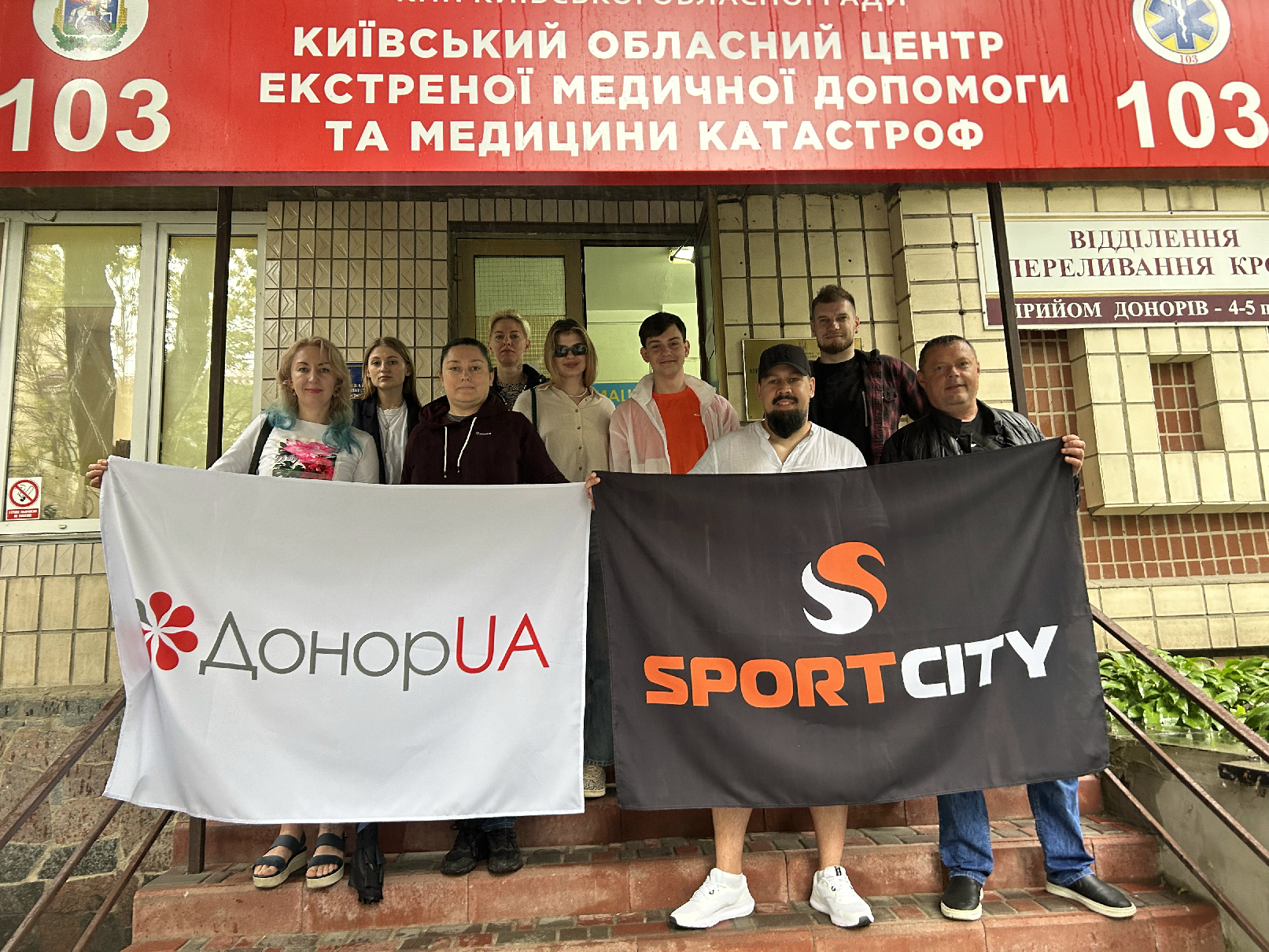 Благодійна акція до Дня донора 14.06 – старт долучення до донорів!