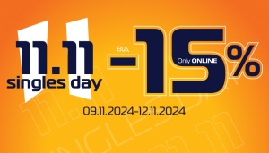 Шопінг-бум до дня одинака - пропозиції знижок від -15% на все!