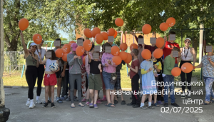 Подарки Бердичевскому УРЦ