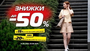 Экстра скидки к распродаже в SPORT CITY!