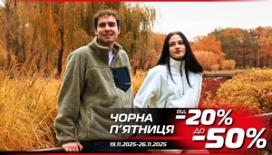 Черная неделя в SPORT CITY!