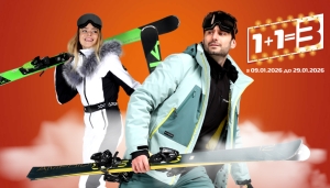 У SPORT CITY зимовий 1+1=3 на ВСЕ!