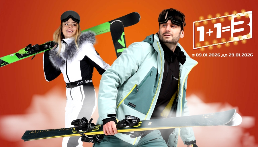 У SPORT CITY зимовий 1+1=3 на ВСЕ!