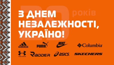 1000 бонусів до Дня Незалежності!