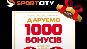 Дарим 1000 грн.!