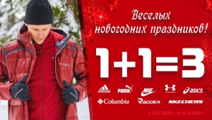 Новорічна математика