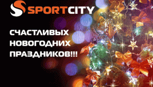 З наступаючим Новим 2021 роком!