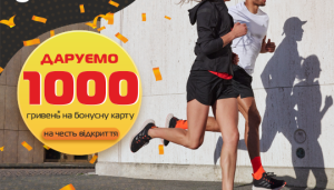 Праздничное открытие нового магазина в Бердянске!