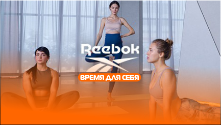 Час для себе